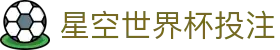 星空世界杯投注_星空棋牌pg_pg游戏平台